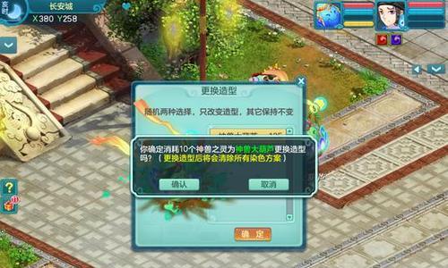 《神武》剑气四射技能如何搭配？搭配时常见问题有哪些？