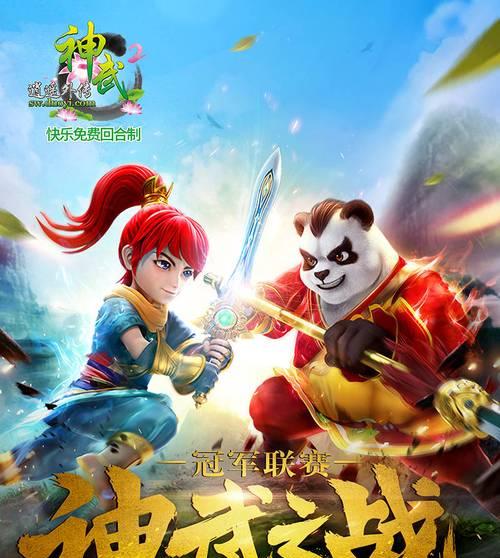 《神武》精英帮主见面会怎么参加？攻略赏析有哪些要点？