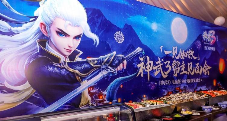 《神武》精英帮主见面会怎么参加？攻略赏析有哪些要点？