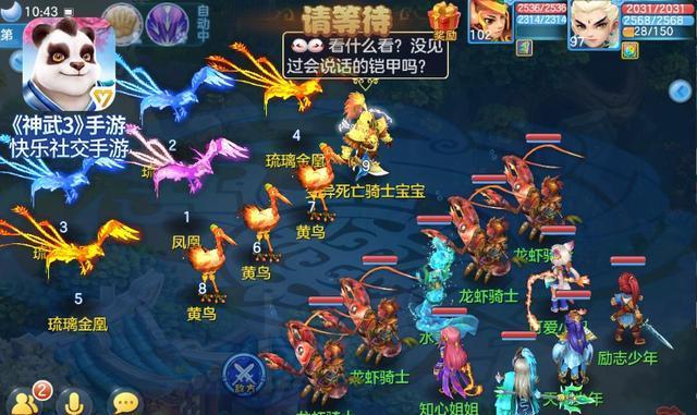 《神武》九种特技效果是什么？如何在游戏中发挥最大作用？