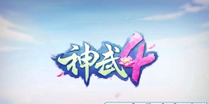 《神武》玲珑宝塔怎么过？攻略要点有哪些？