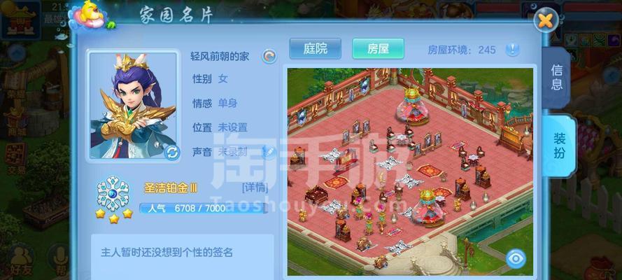 《神武》龙宫孩子怎么养？养成攻略有哪些常见问题解答？
