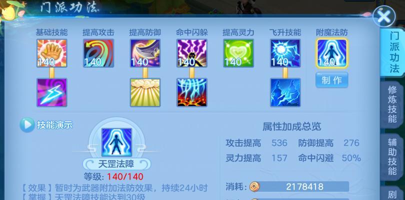 《神武》中期龙女技能加点如何操作？最强宠物养成指南是什么？