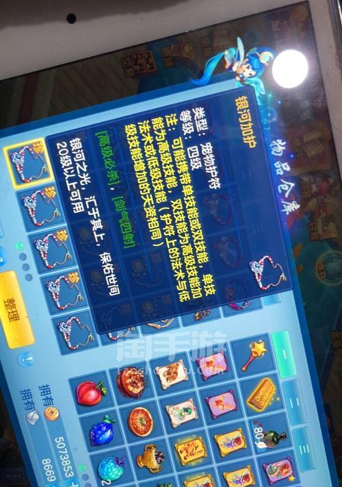 《神武》魔王孩子培养加点打书全攻略？如何打造最强魔王孩子？