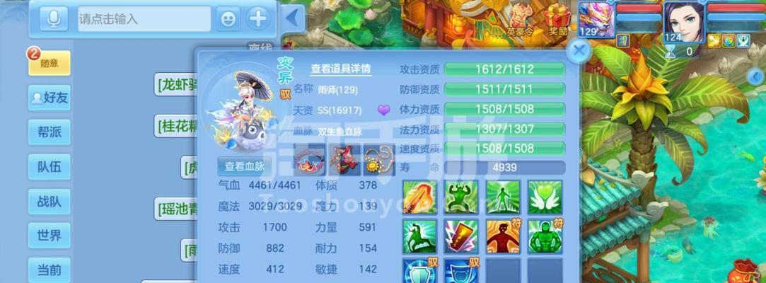 《神武》中如何培养魔王孩子？养成过程中常见问题有哪些？