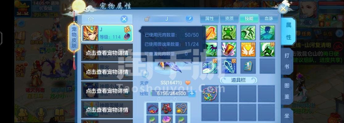 《神武》魔王寨PK技巧有哪些？如何有效提升PK胜率？