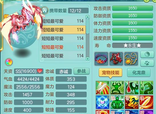 《神武》耐攻宠PK价值如何？解析其在PK中的作用和价值是什么？