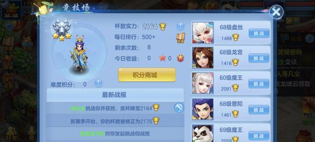 《神武》盘丝孩子如何养成？养成攻略有哪些常见问题解答？