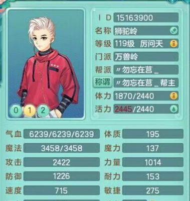 《神武》中如何养成狮驼孩子?养成过程中常见问题有哪些?