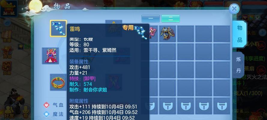 《神武》狮驼岭怎么加点？全面解析有哪些要点？