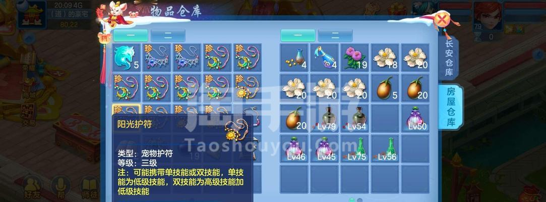 《神武》游戏点修方法有哪些？如何高效进行点修？