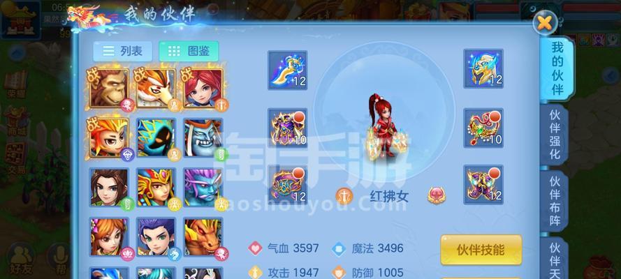 《神武》游戏点修方法有哪些？如何高效进行点修？