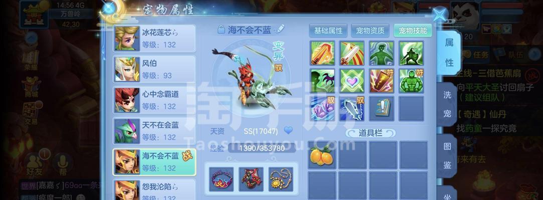 《神武》游戏点修方法有哪些？如何高效进行点修？