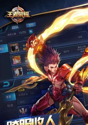 《神武》新内容“王者荣耀”是什么？如何参与体验？