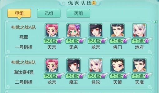 《神武》体耐大唐在战斗中的作用是什么？如何发挥最大效果？