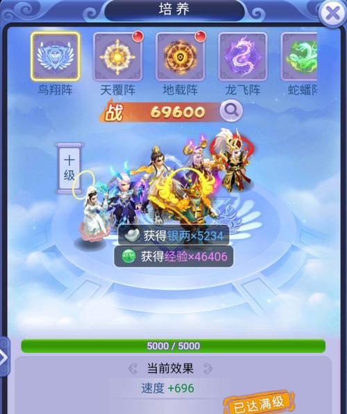 《神武》天覆阵阵法怎么获得？技能详解有哪些？
