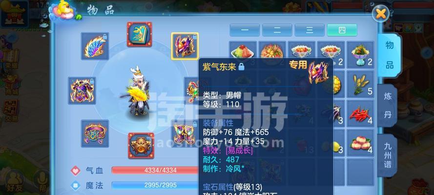 《神武》天宫加点怎么加？全面解析有哪些要点？