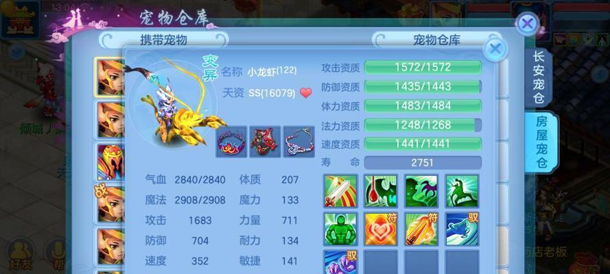 《神武》天宫加点怎么加？全面解析有哪些要点？