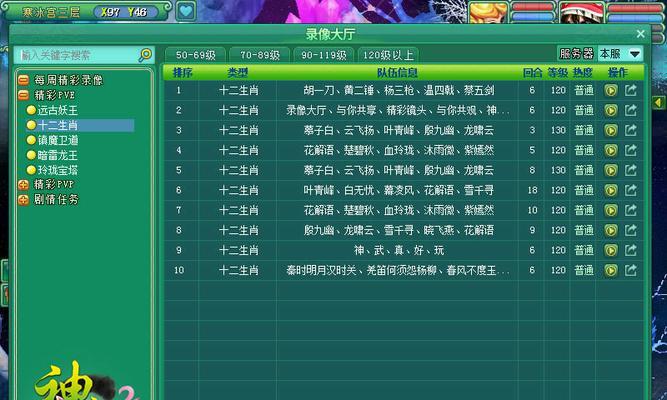《神武》天罡挑战卷怎么用？如何获取？