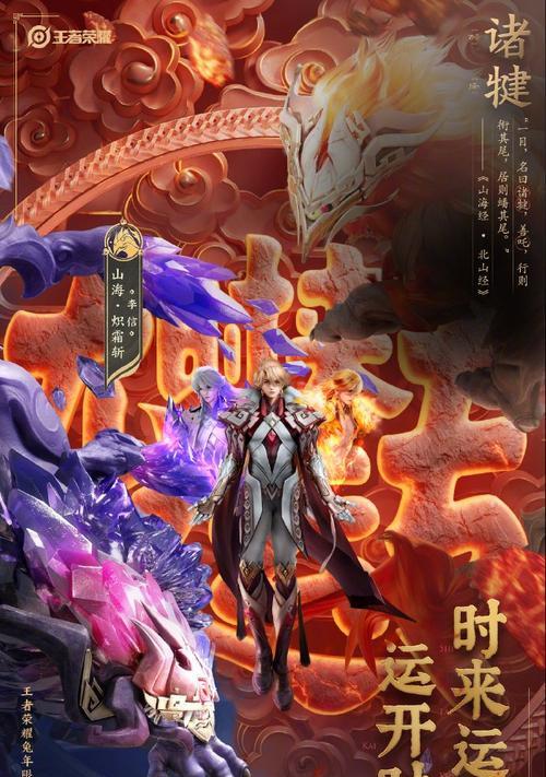 《神武》西府赵王李元霸技能详解？如何有效击杀技巧？