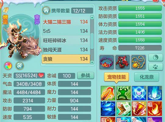 《神武》新手如何给宝宝打书？打书攻略有哪些常见问题解答？