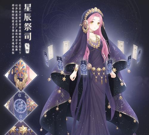 《奇迹暖暖》公主级3-10过关攻略是什么？