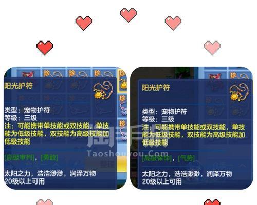 《神武》血耐大唐PK怎么打？PK攻略有哪些常见问题解答？