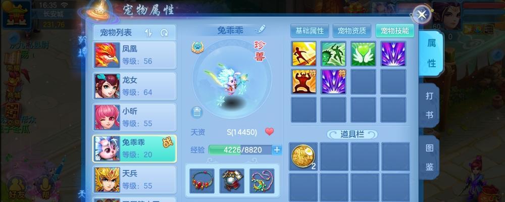 《神武》大唐PK血耐加点打法是什么？如何应对PK中的常见问题？