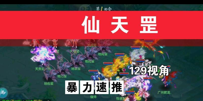 《神武》隐身宠物怎么获得？解析其特点和使用技巧？