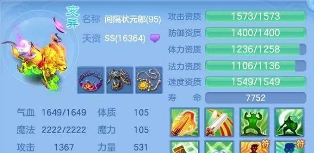 《神武》隐身宠物怎么获得？解析其特点和使用技巧？