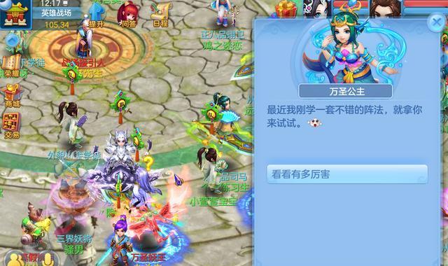 《神武》游戏如何在电脑上安装和运行？常见问题有哪些？