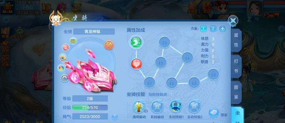 《神武》游戏坐骑技能性格如何影响战斗？各性格特点是什么？
