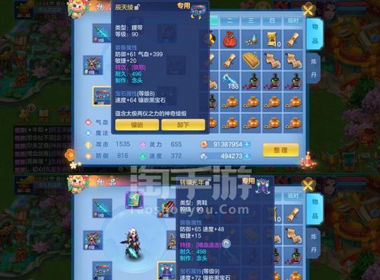 《神武》游戏坐骑技能性格如何影响战斗？各性格特点是什么？