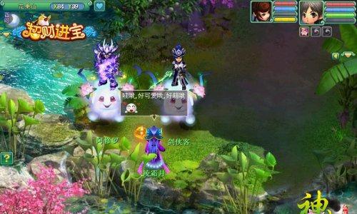 《神武》坐骑获取方法是什么？坐骑系统有哪些特点？