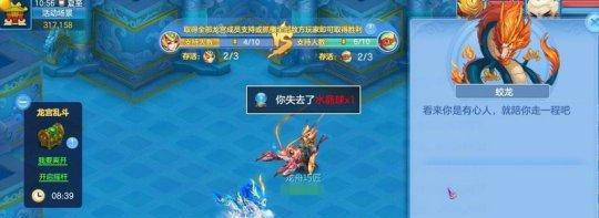 《神武》中永生神兽的获取方法是什么？有哪些途径可以得到？