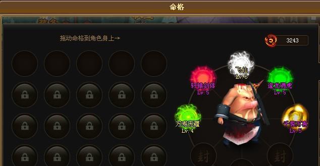 《神仙道》90级剑灵怎么玩？有哪些高级攻略？