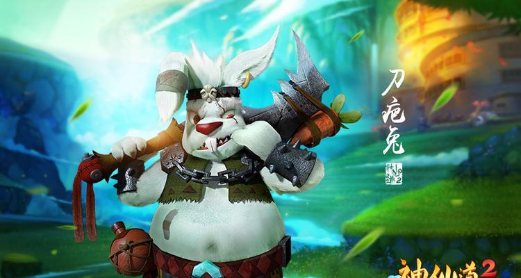 《神仙道》成仙志如何解读？游戏内成仙的秘诀是什么？
