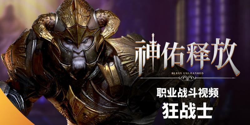 《神佑释放》种族有哪些？各族特色是什么？