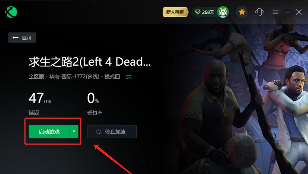《生存之旅2》中L4D2地图如何玩？L4D地图有哪些特点？