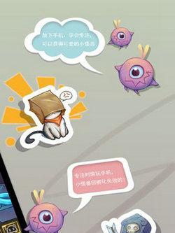 《生存之旅2》解M60成就意外发现什么？