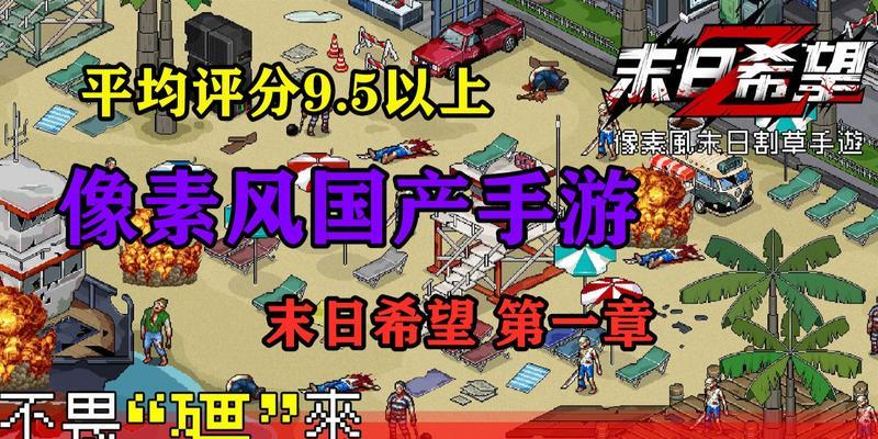 如何使用《生存之旅2》的作弊码获得任何武器并隔空伤尸？
