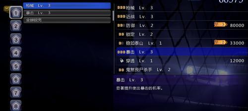 《生化危机6》角色篇有哪些特点？游戏中角色的背景故事是什么？