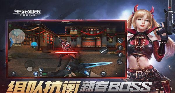 《生死狙击》刀战模式怎么玩？如何实现刀刀爆头？