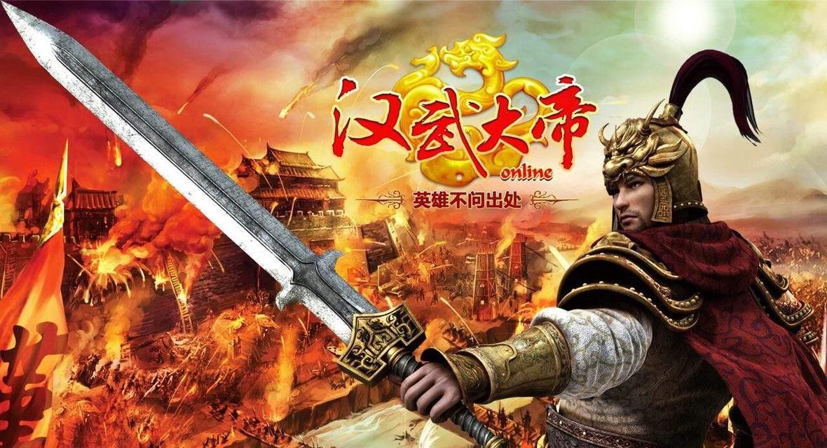 《盛世帝国》极品武将如何养成？养成攻略有哪些要点？