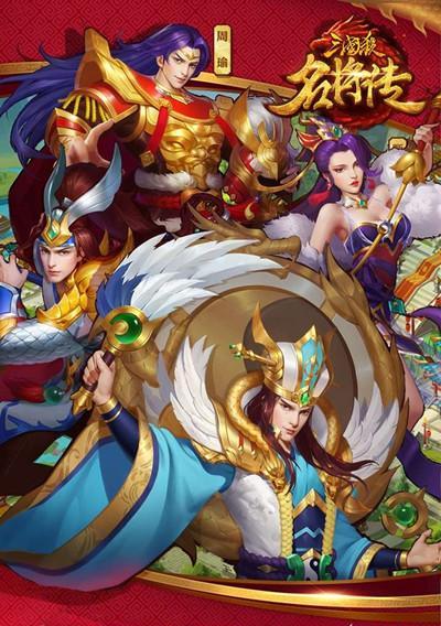 《盛世帝国》极品武将如何养成？养成攻略有哪些要点？