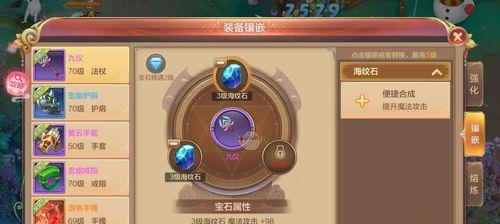 《圣城迷失》第一关怎么过？详细文攻略解析？