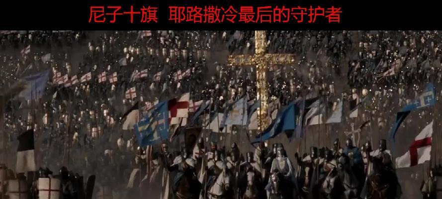 《圣堂骑士团》游戏攻略全解析？如何快速通关？