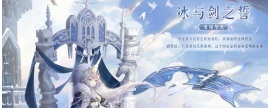 《奇迹暖暖》公主级2-6过关攻略是什么？