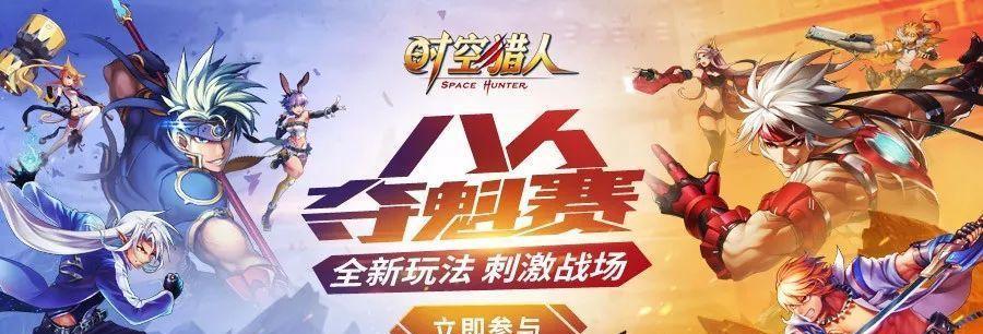 《时空猎人》1月14日雪国列车活动怎么参与？有哪些奖励？