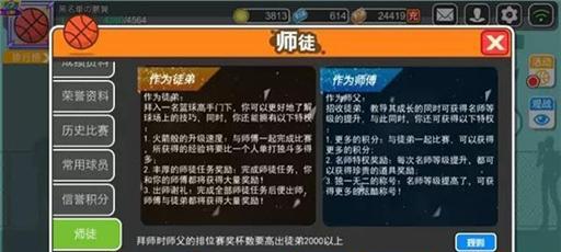 《时空猎人》新手封神攻略：快速成为高手的秘诀是什么？